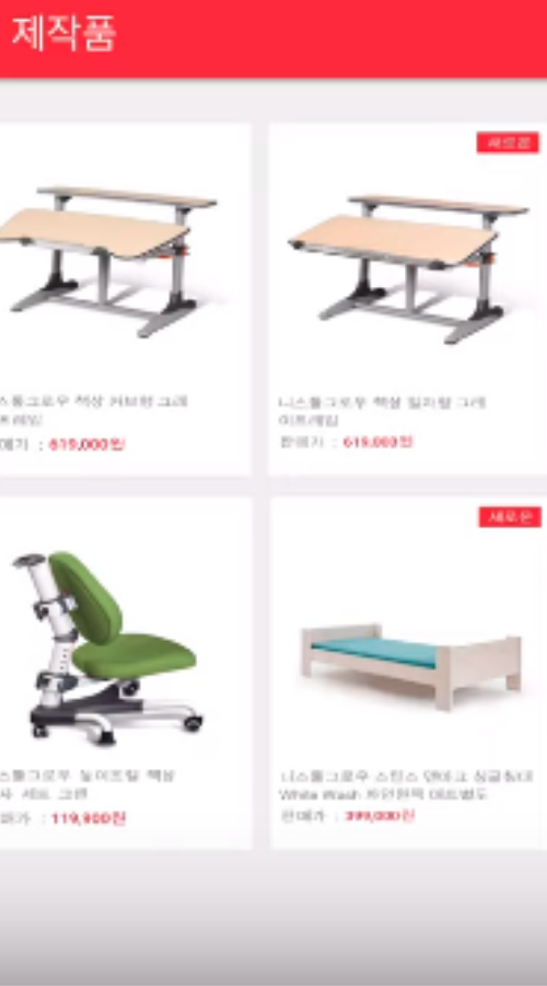 Augmented Reality For Furniture Store screenshot 3